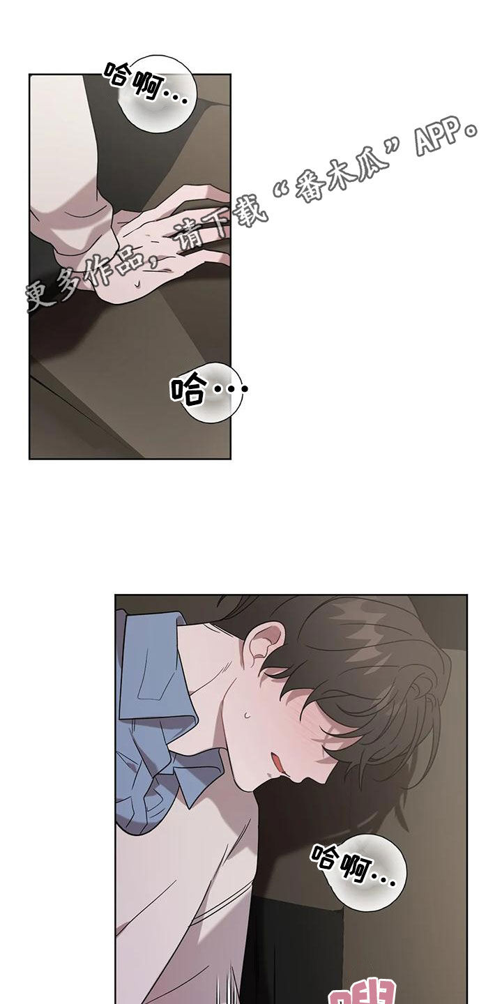 第22章：睡不着0