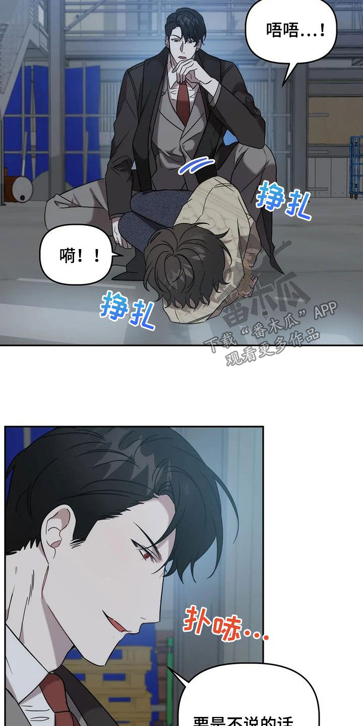 第36章：保护3