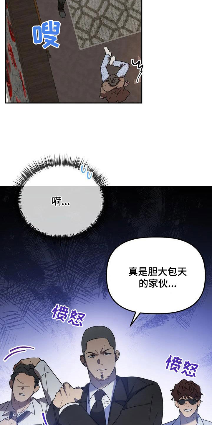 第58章：反客为主3