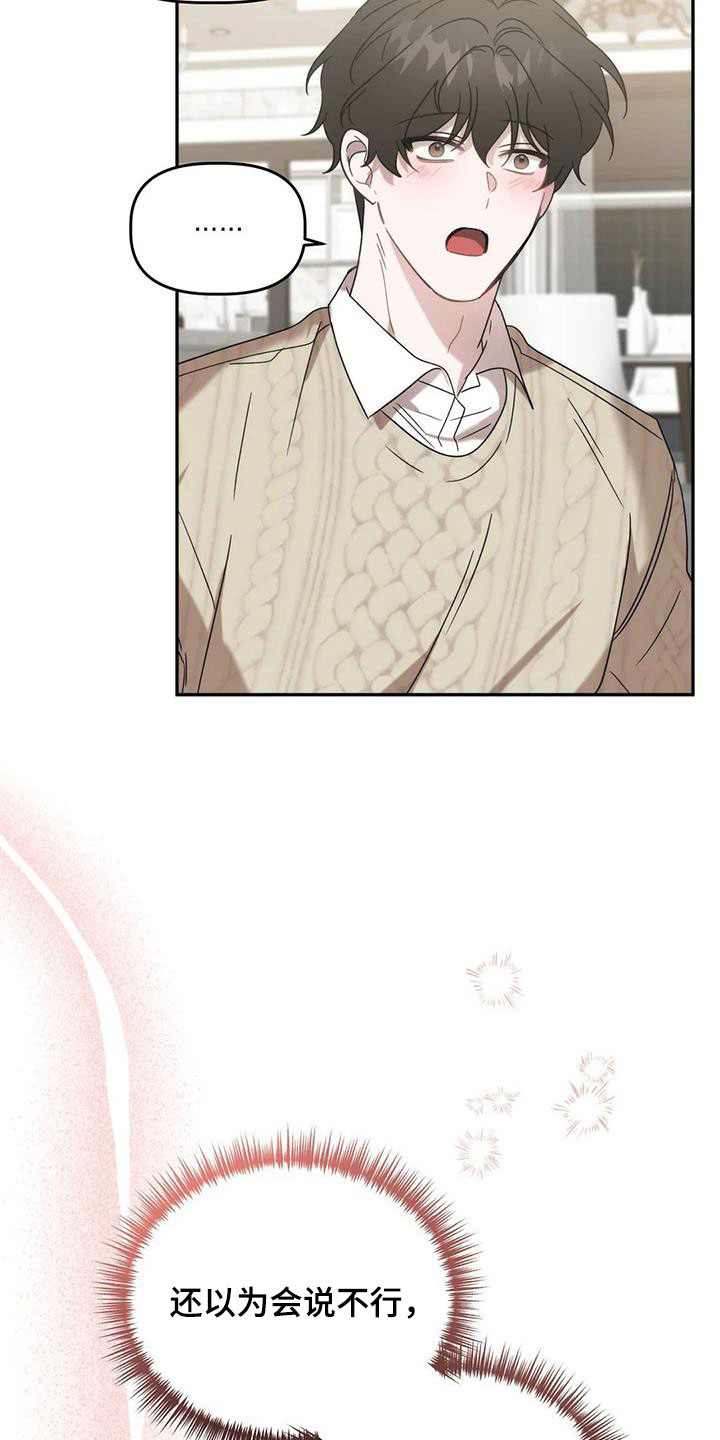 第36章：保护0
