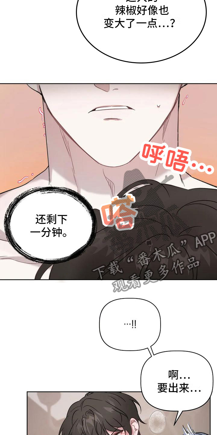 第9章：不够2