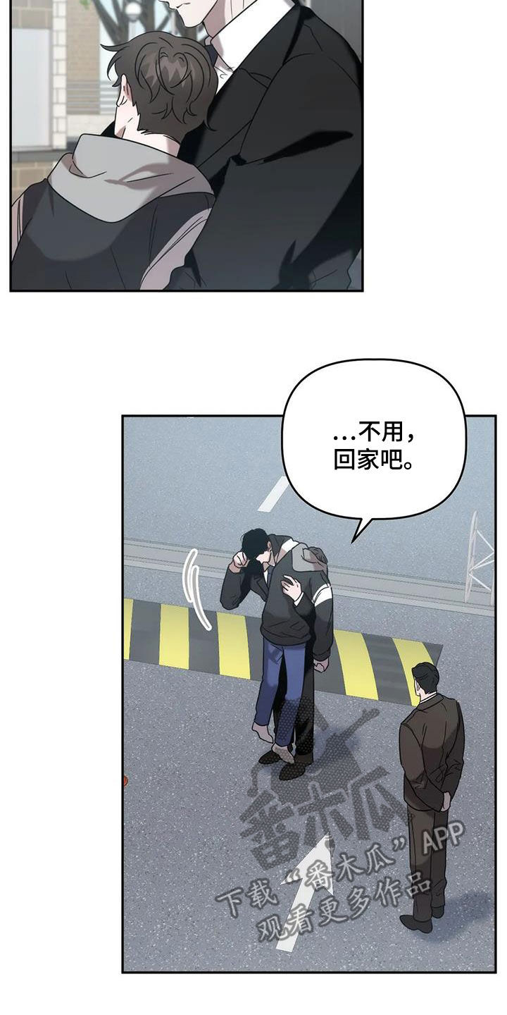 第45章：食物中毒3
