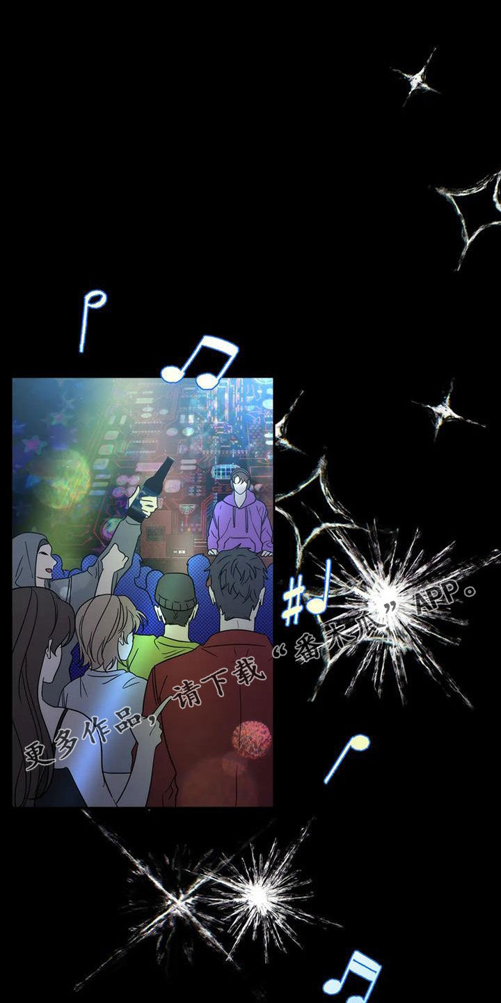 危险运势未删减漫画,第55章：夜店1图