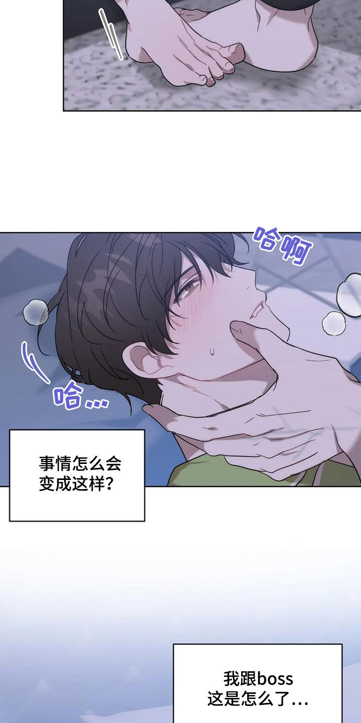 第24章：别人也这样2