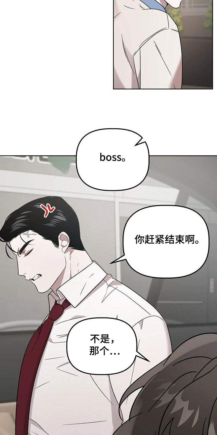 第22章：睡不着4