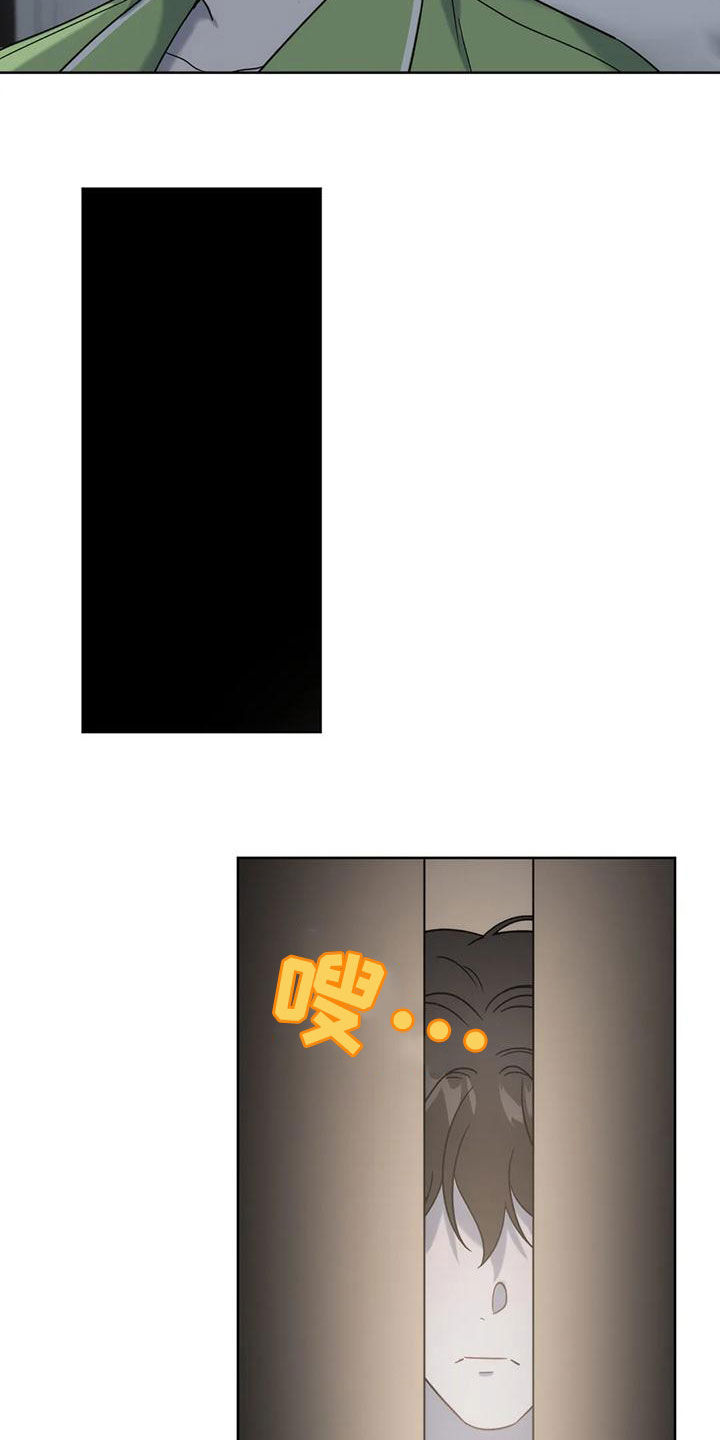 危险运势漫画,第23章：看面相2图