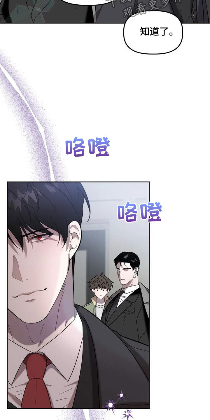 危险运输车辆不能超多少吨漫画,第30章：被迫营业5图