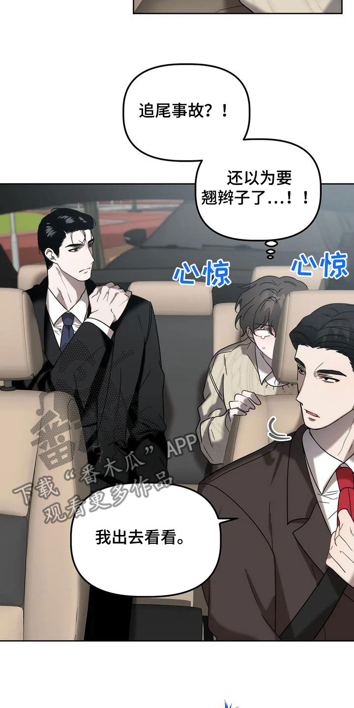 第34章：袭击1