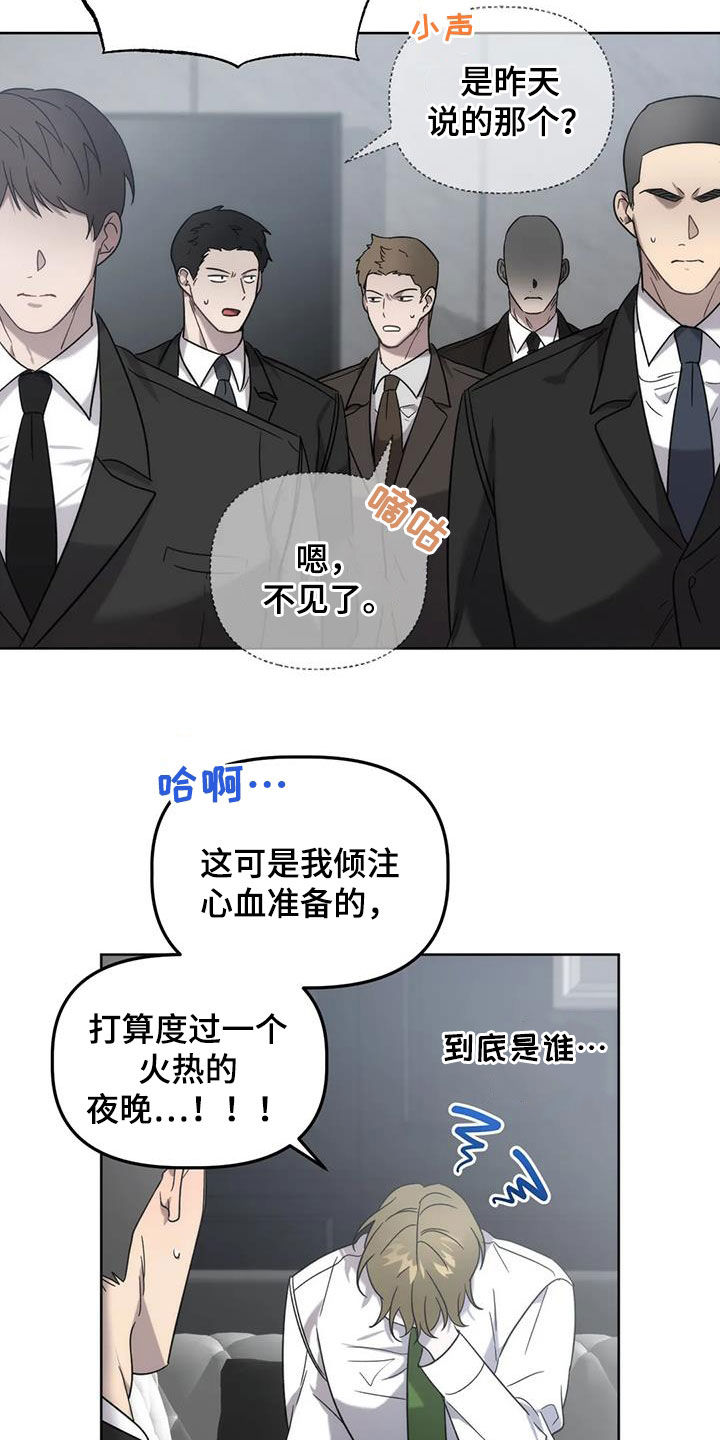 危险运输车辆不能超多少吨漫画,第26章：负责4图