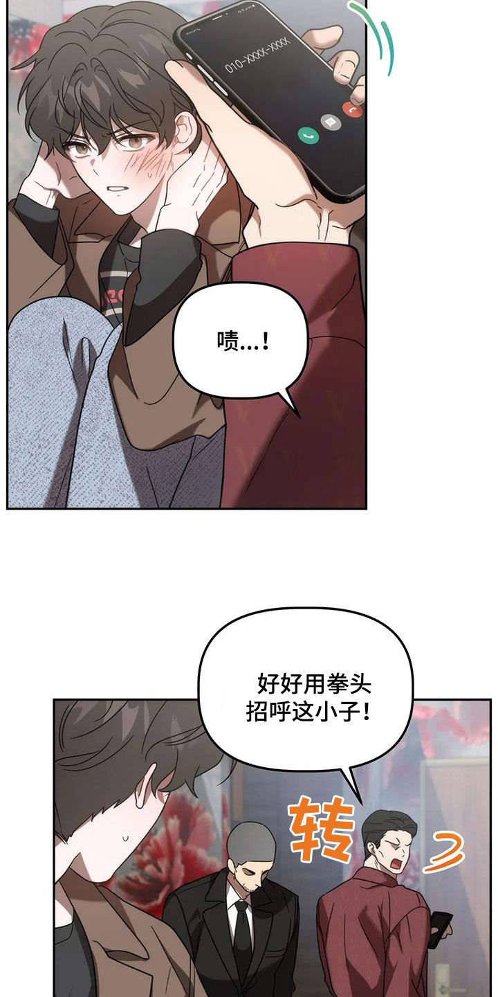 第58章：反客为主1