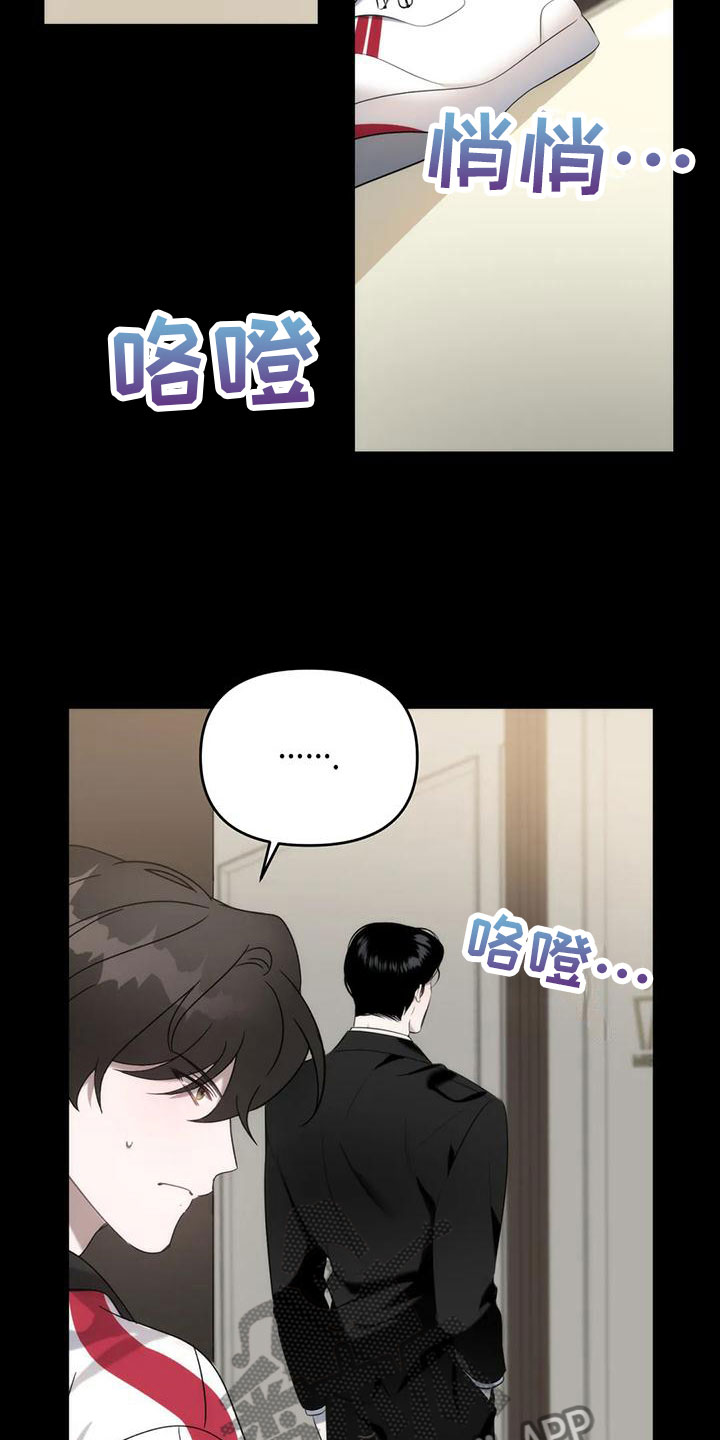 第4章：无耻的事1
