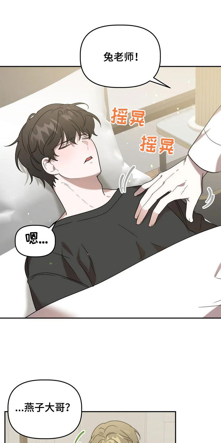 第53章：回家1