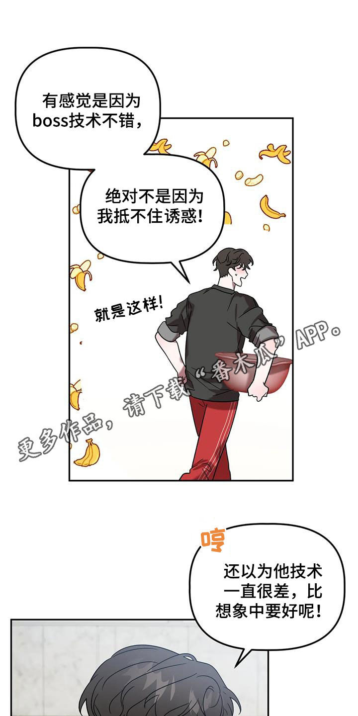 第50章：遭殃0