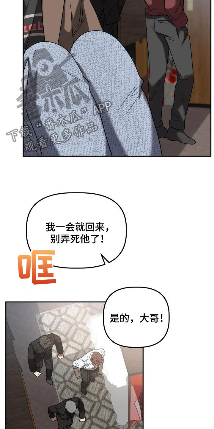 第58章：反客为主2