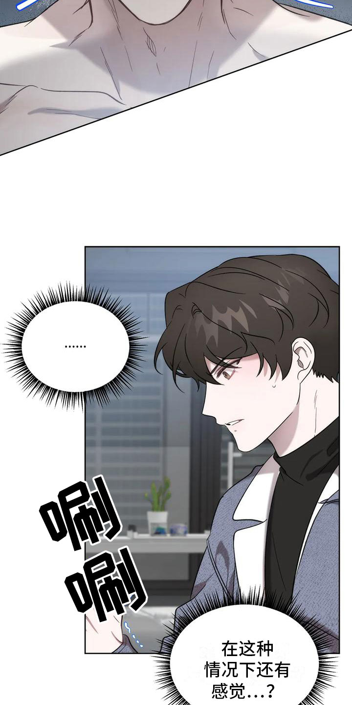 第8章：十分钟2