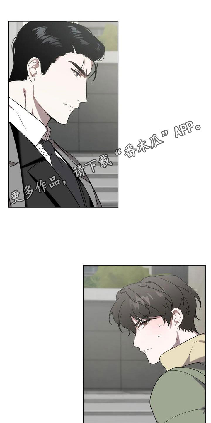 危险运输车辆不能超多少吨漫画,第30章：被迫营业1图