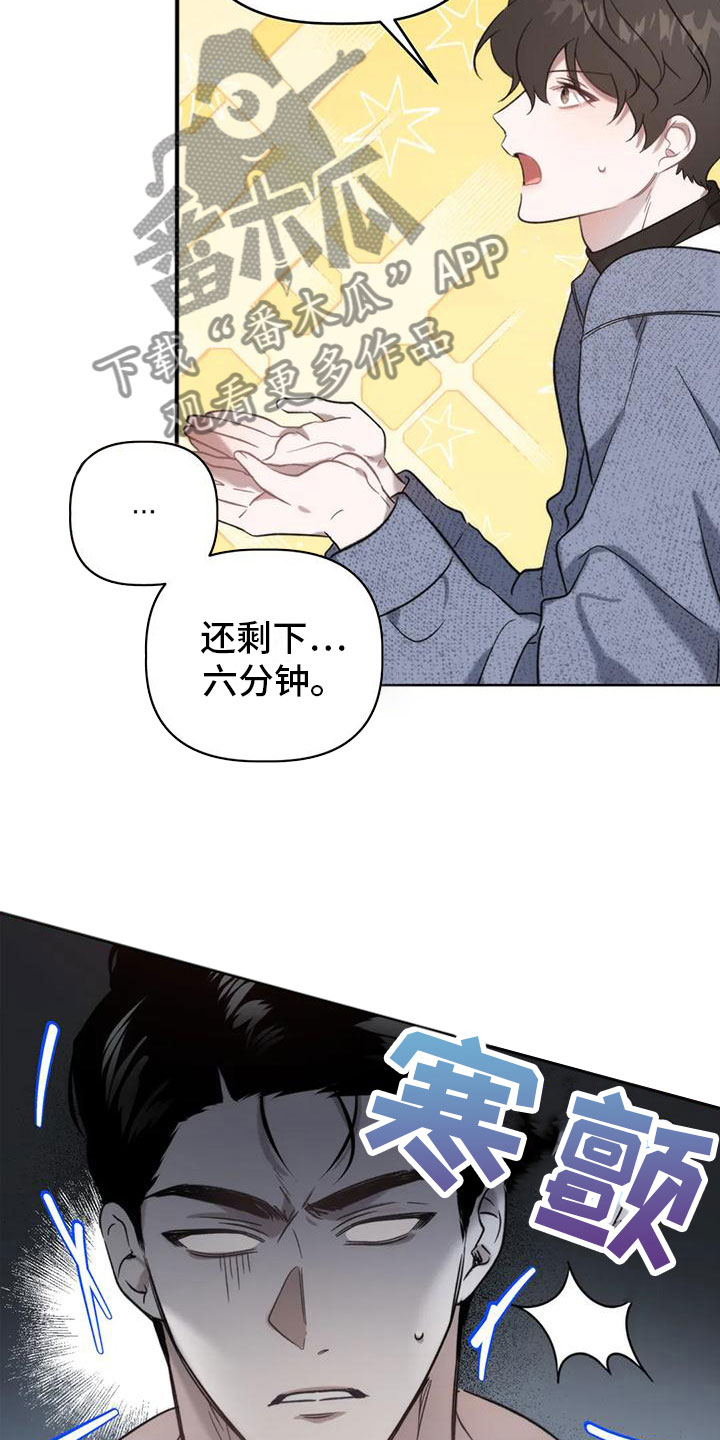 第8章：十分钟1