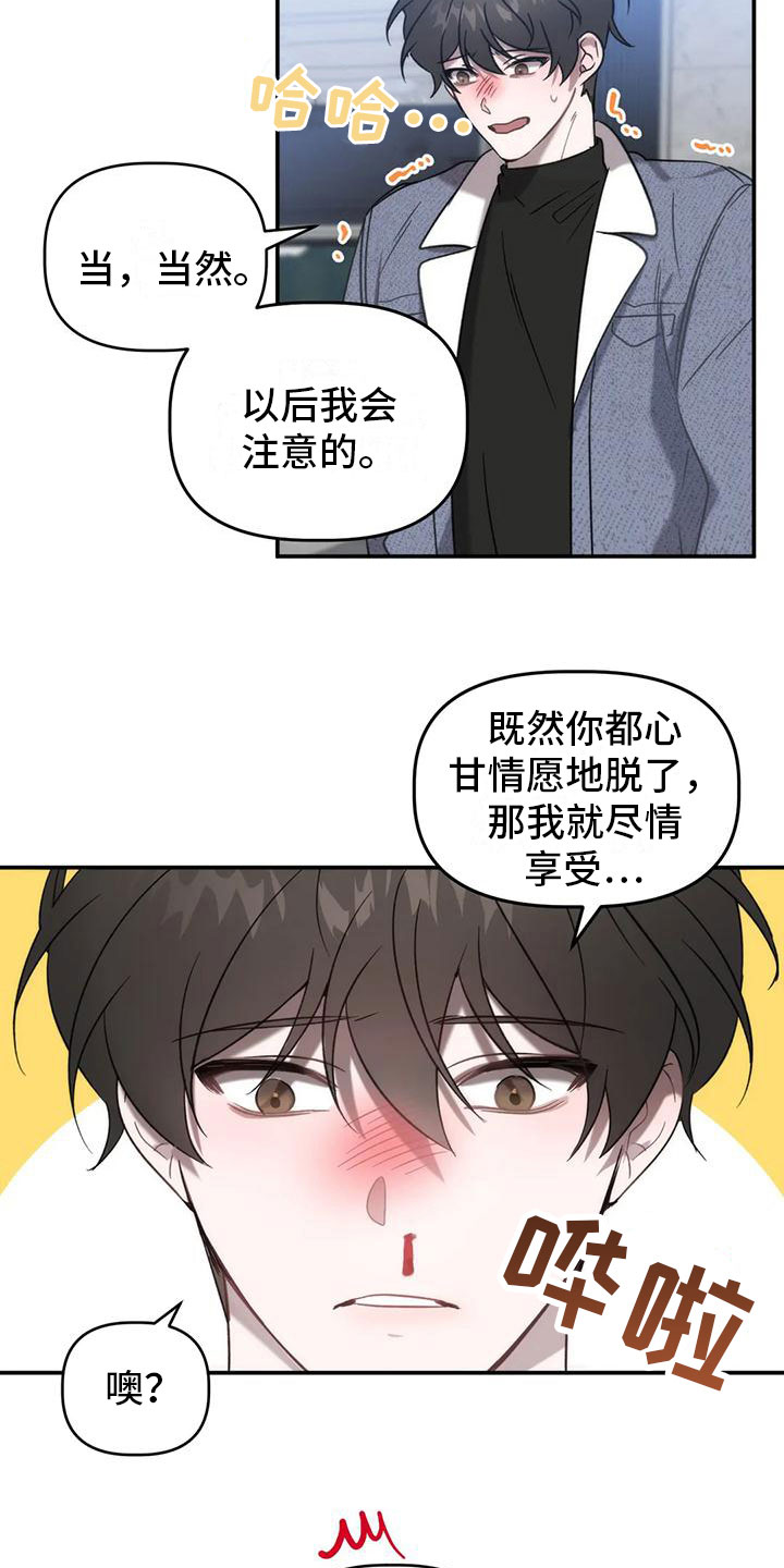 第12章：住在这1