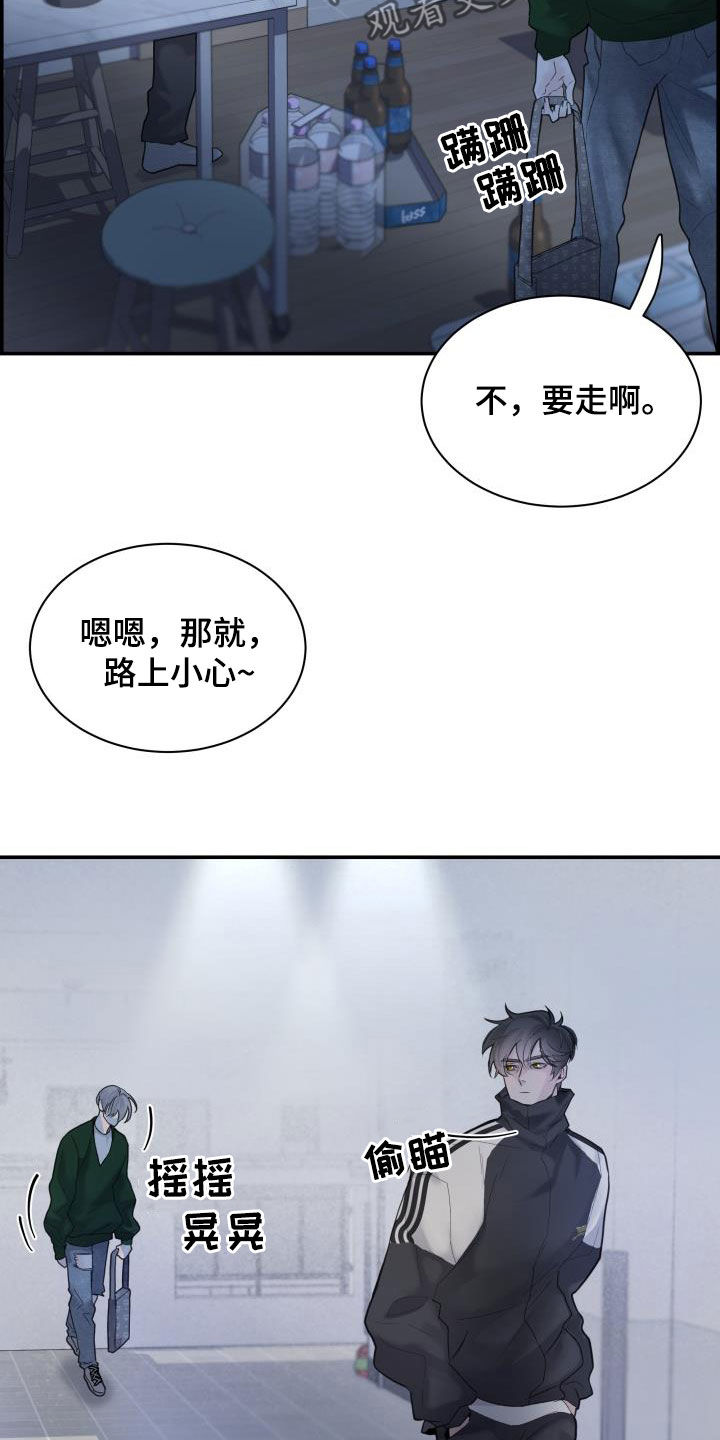 第36章：我来帮你2