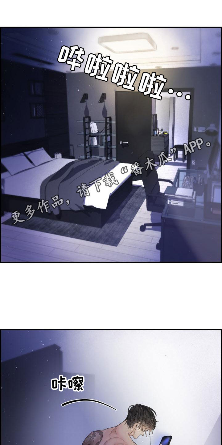 第39章：苦恼0