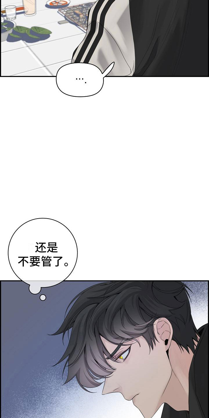 第16章：醉酒2