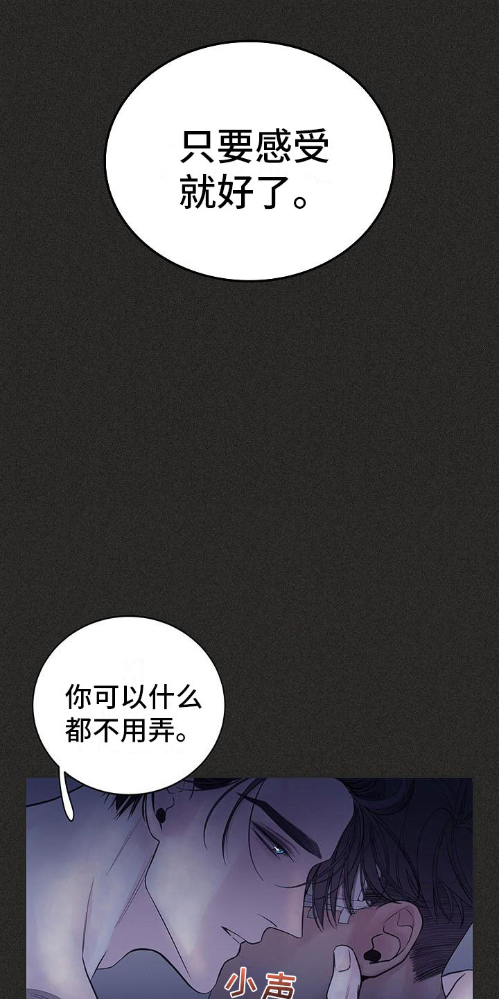 第21章：回忆2