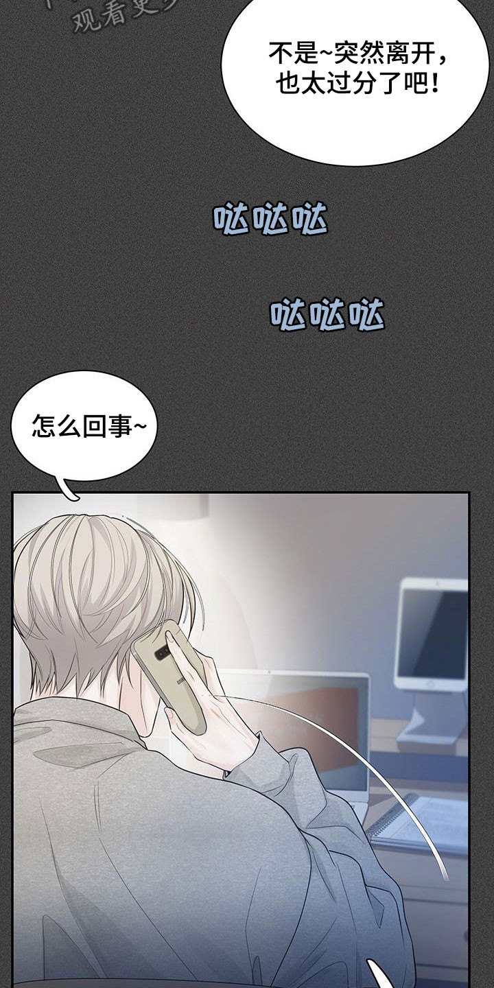 第23章：怎么想的2