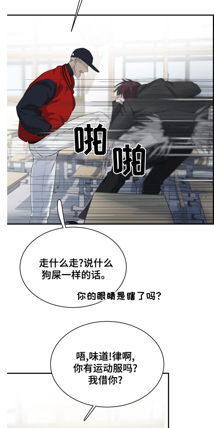 第45章：出头2