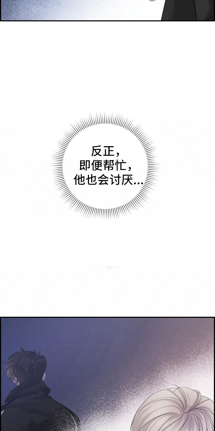 第16章：醉酒3