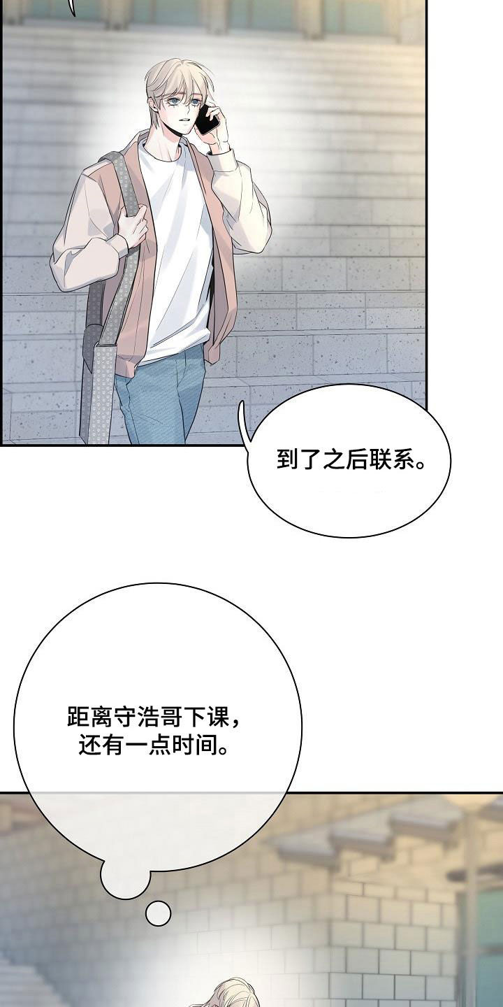 第68章：【第二季】没有白来1
