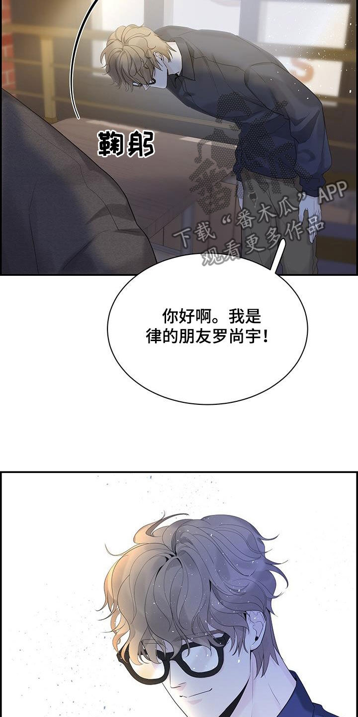 第61章：烦躁2