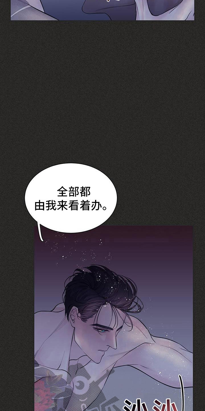 第21章：回忆3