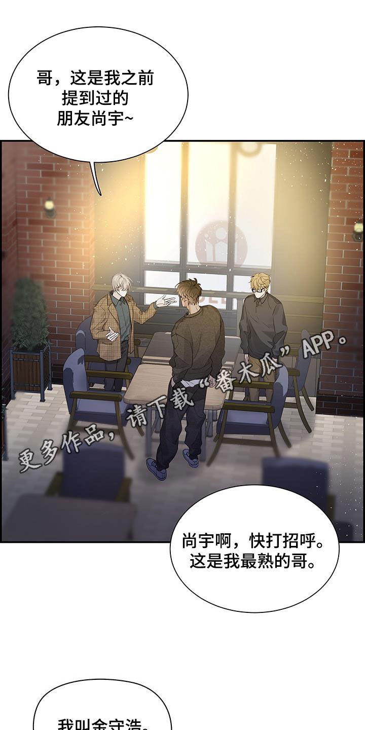 第61章：烦躁0