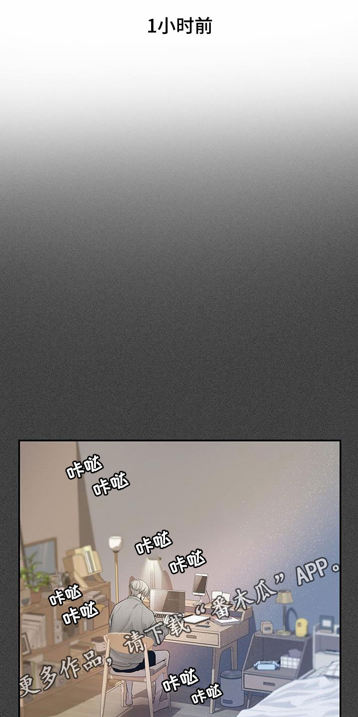 第23章：怎么想的0