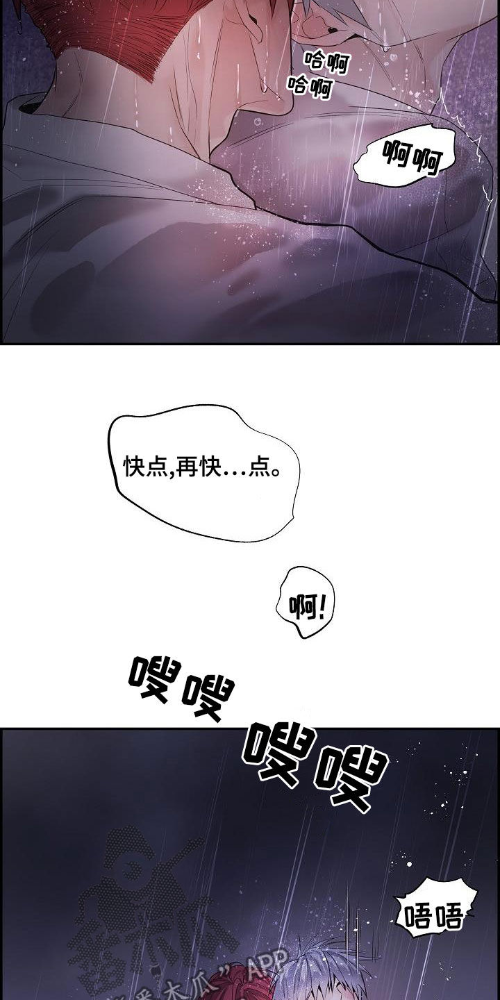 第37章：断片4