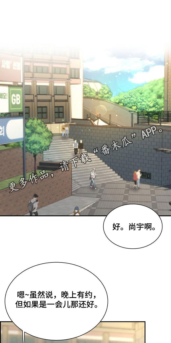 第68章：【第二季】没有白来0