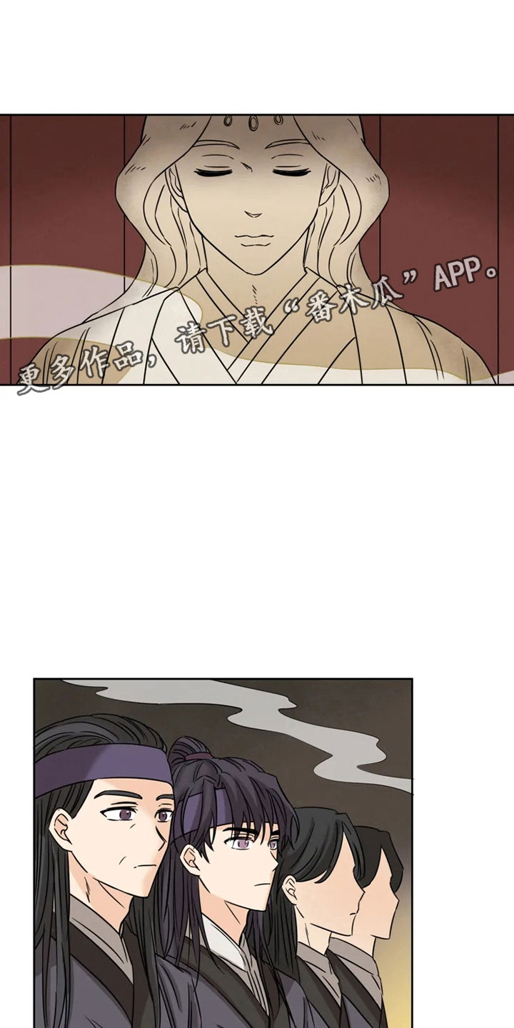 星之继承者三部是连续的吗漫画,第5章：姐姐归来2图