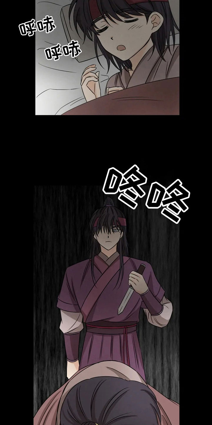 星之继承者 作者:詹姆斯漫画,第24章：噩梦缠身3图