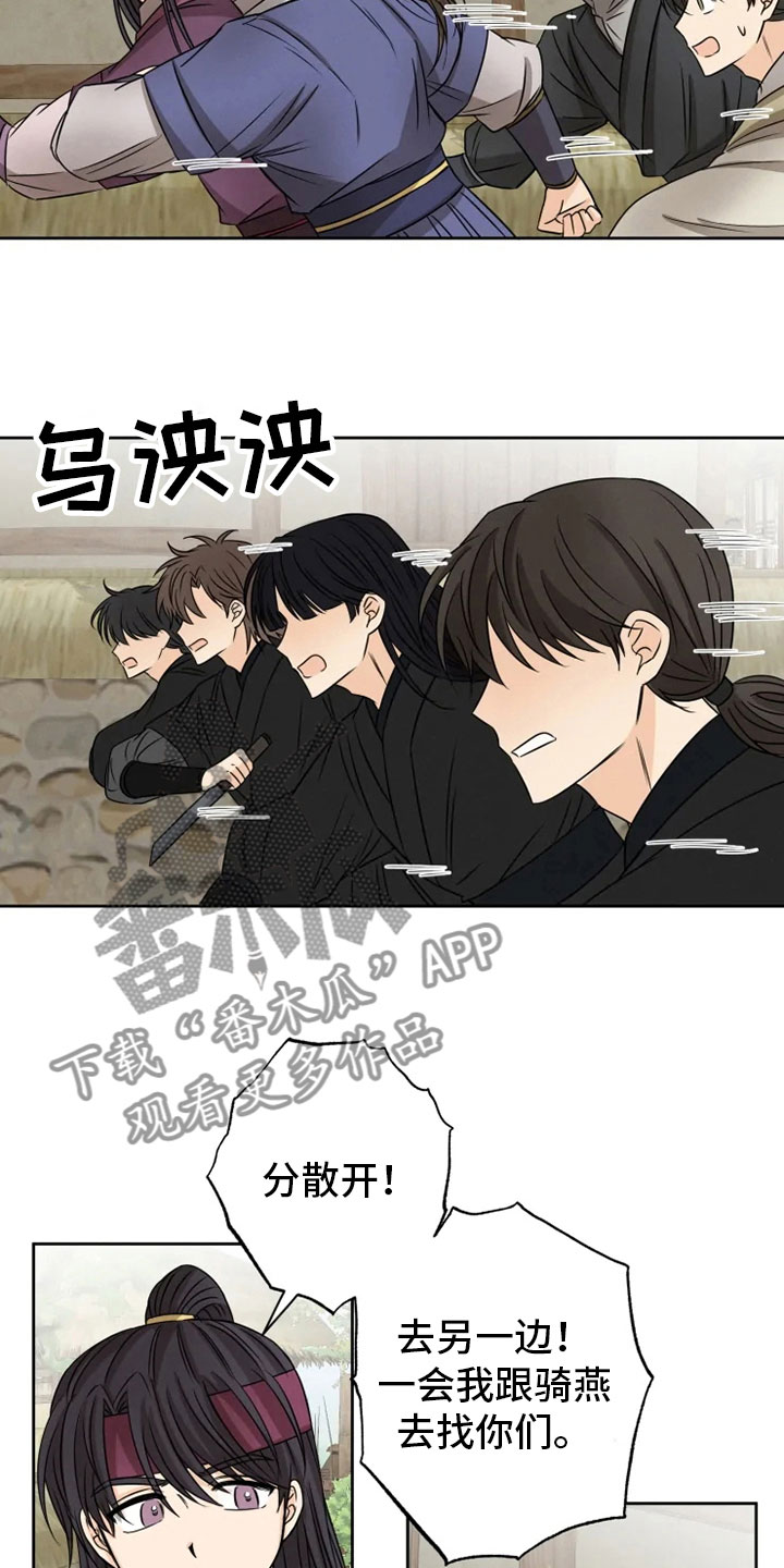 第21章：幕后之人0