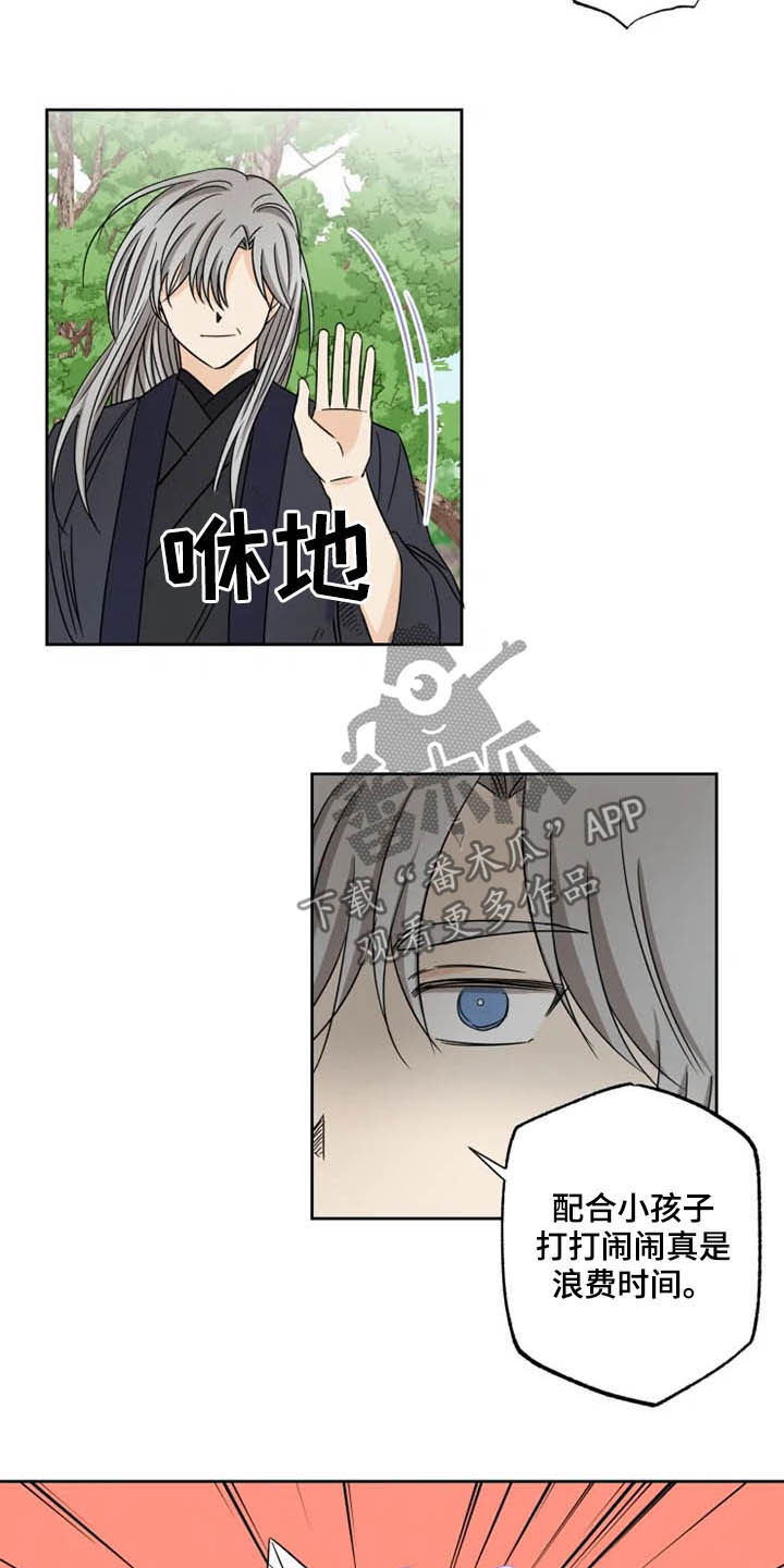 星之继承者2.0测评价格漫画,第35章：一个不留3图