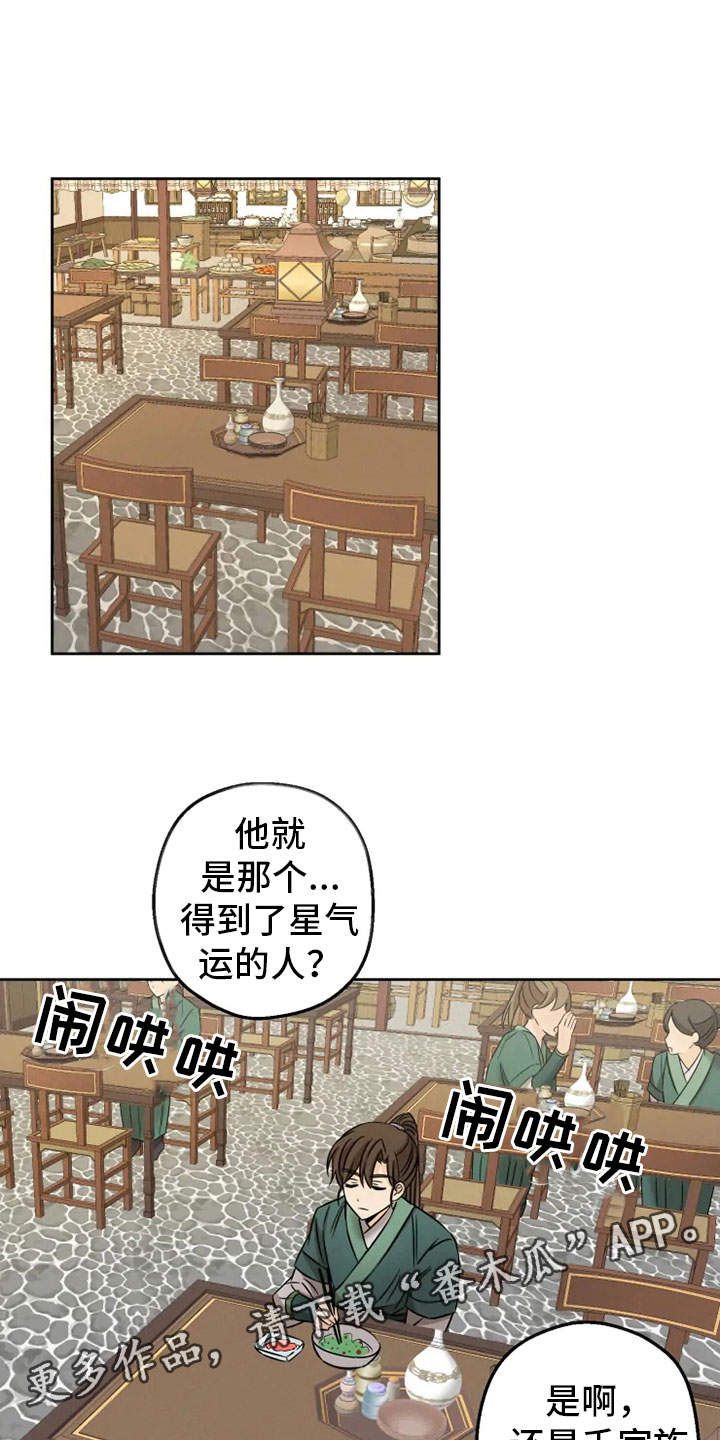 第8章：戏精刘娴0