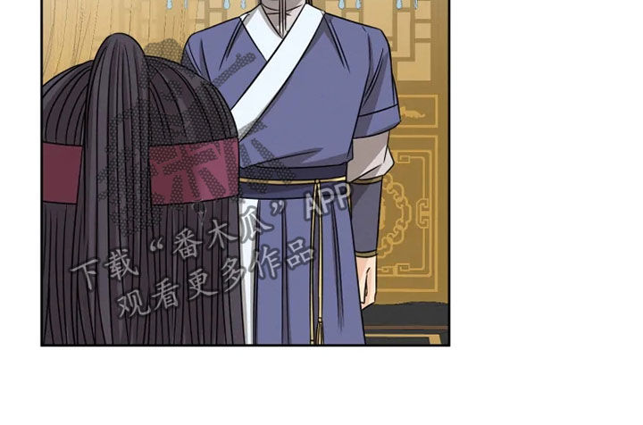 星之继承者评价漫画,第39章：梦里有你5图