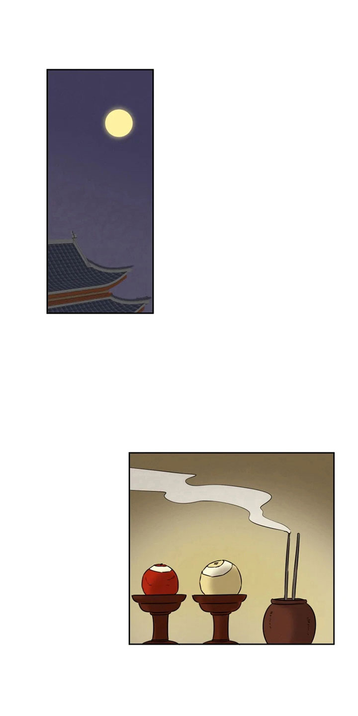星之继承者三部是连续的吗漫画,第5章：姐姐归来1图