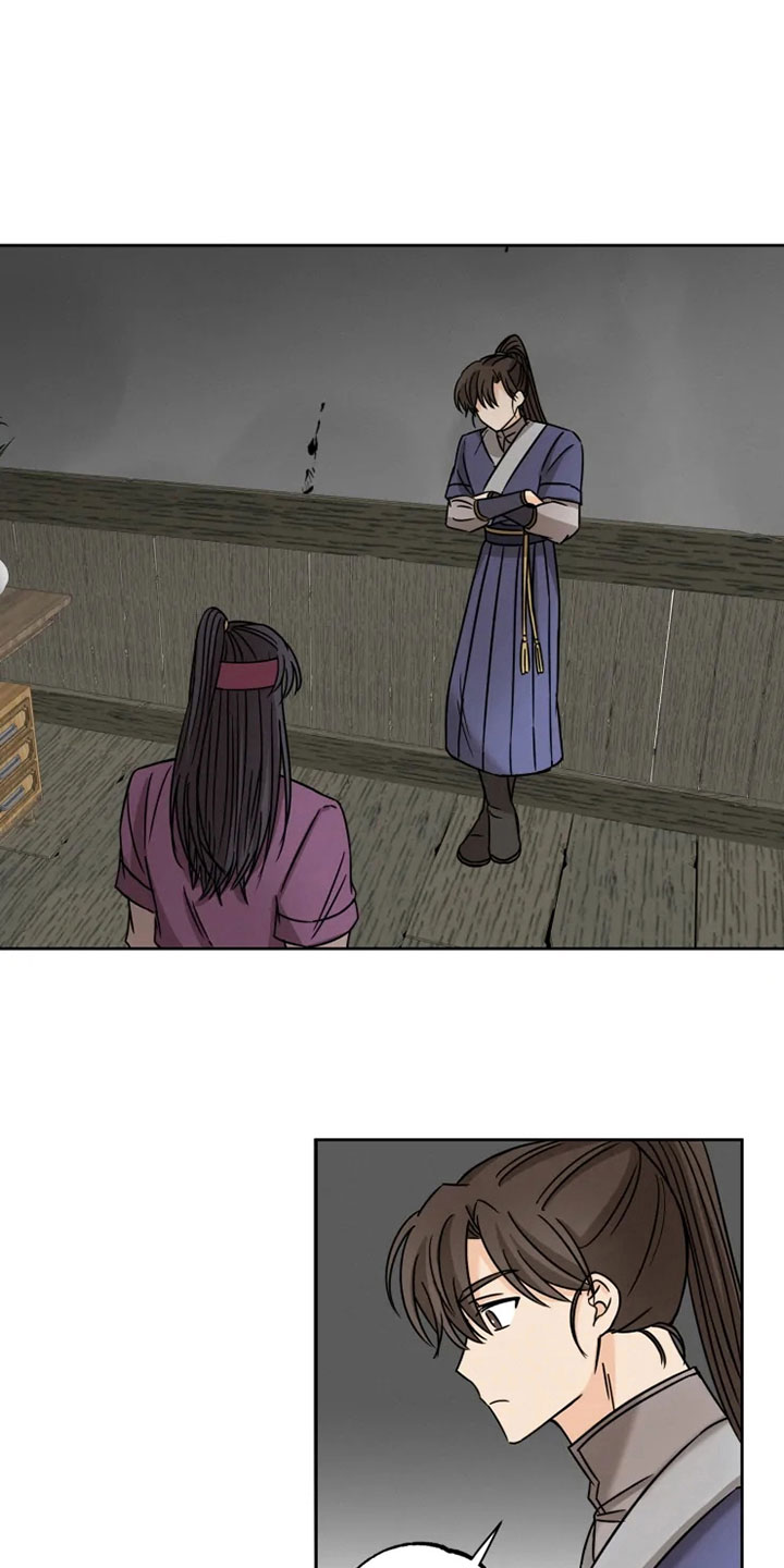 星之继承者34漫画,第30章：平安之约4图
