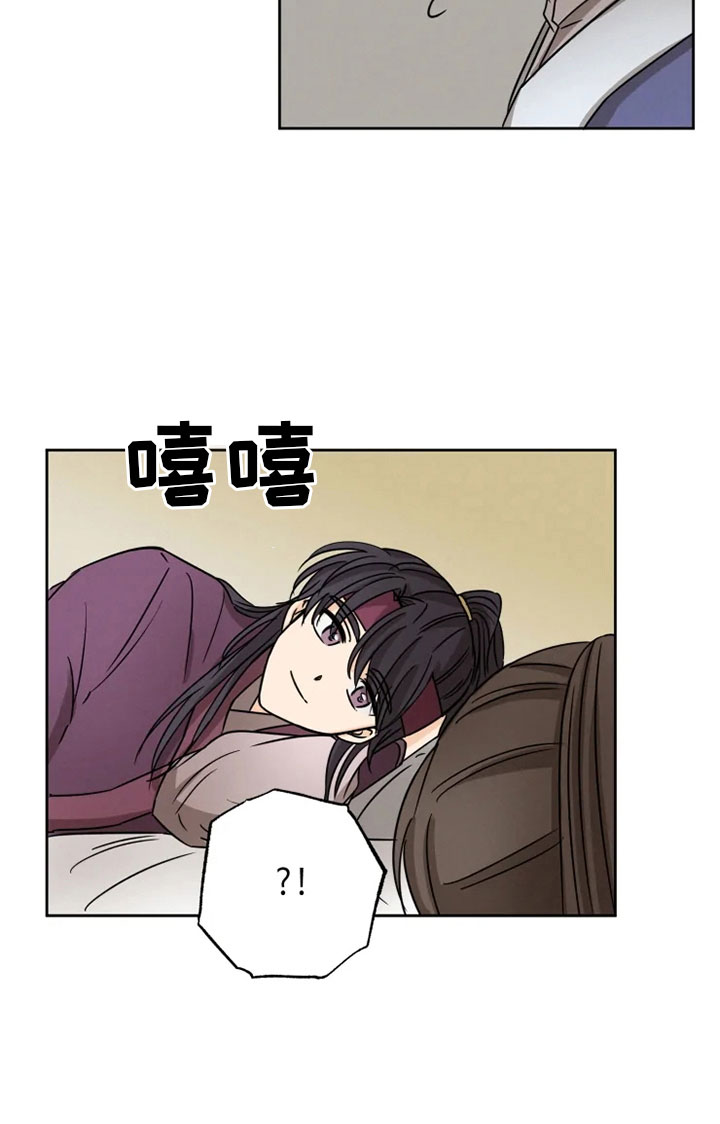 第30章：平安之约0