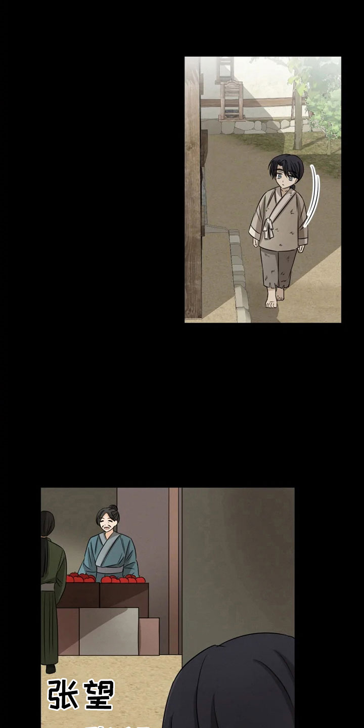 第19章：单户往事0