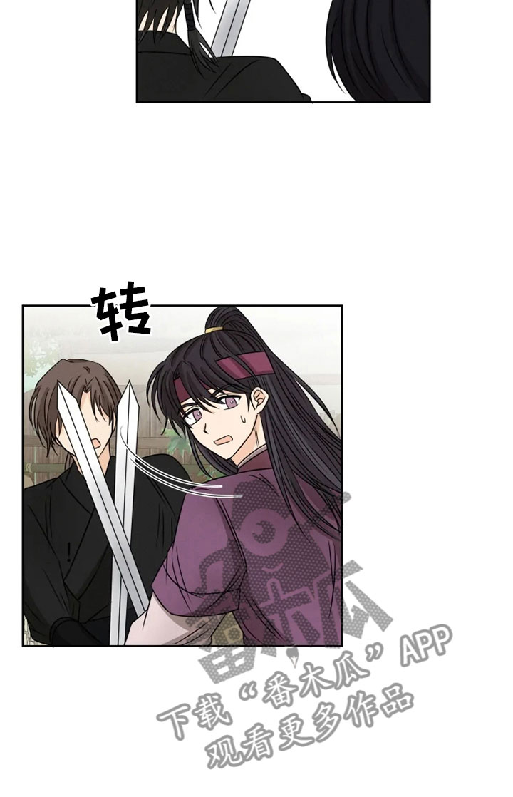 第22章：心跳加速3