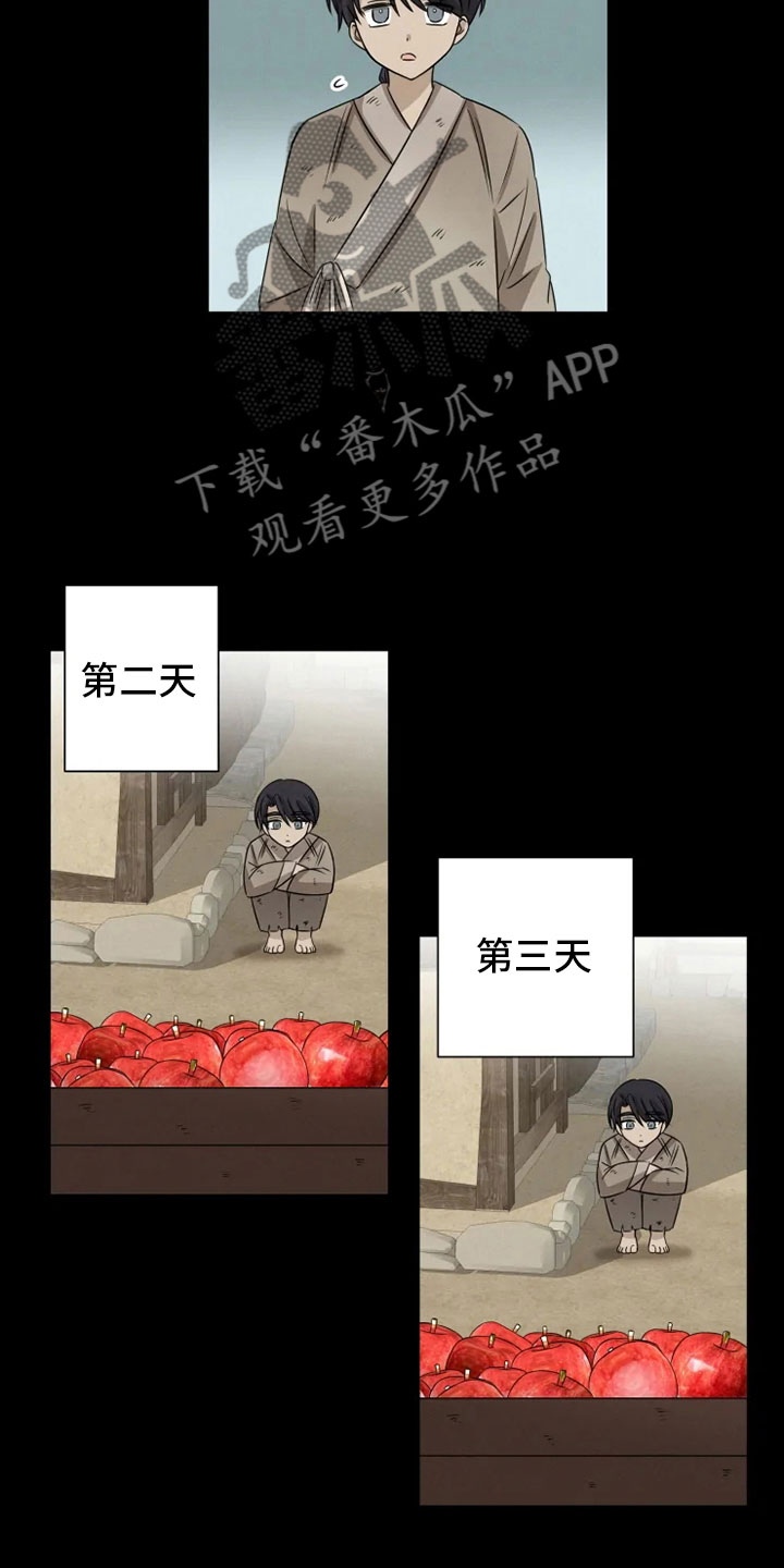 第19章：单户往事3