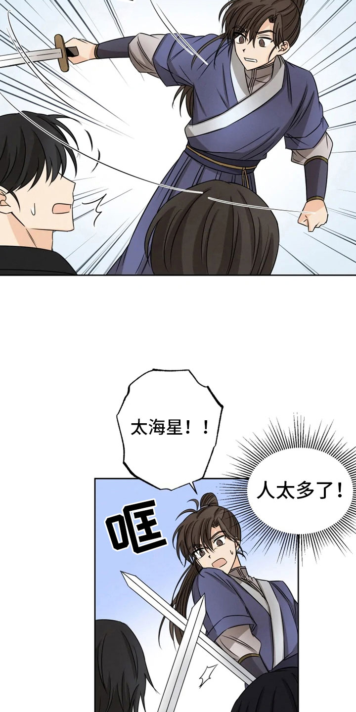 第22章：心跳加速2