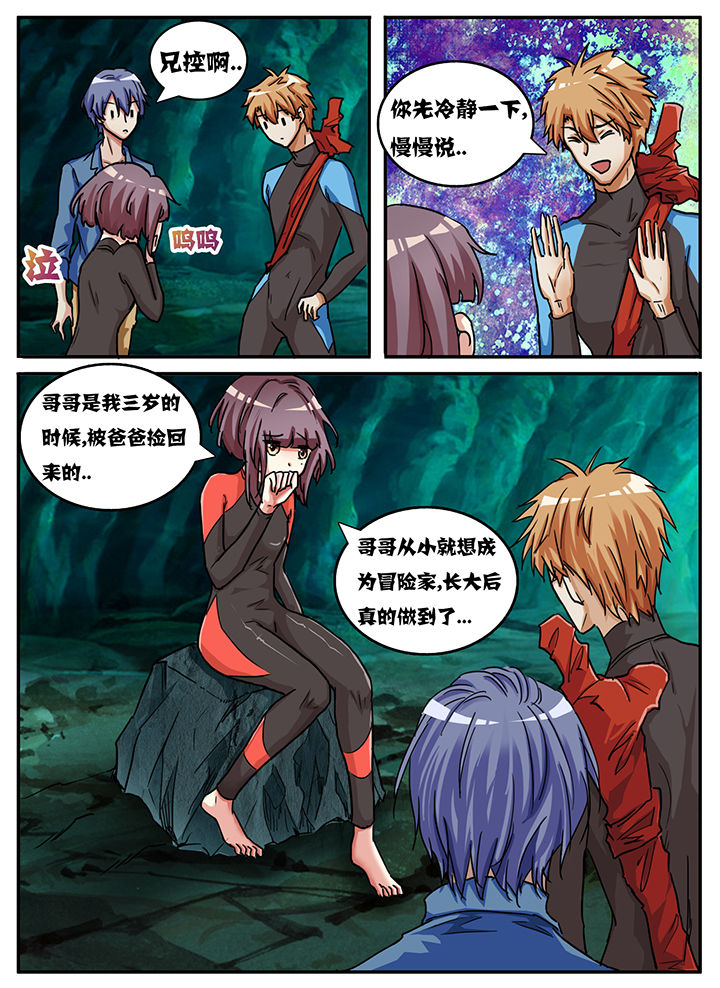 第60章：3